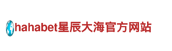 6686体育携手沃尔夫斯堡足球俱乐部 开启崭新合作征程-打造专业、可靠的建设银行服务